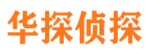 万柏林外遇调查取证